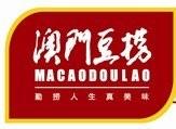 澳門(mén)豆撈海肉類鮮