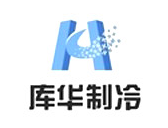 库华制冷专业承建冷库设计、冷库造价、冷库建造、冷库安装等冷库工程项目