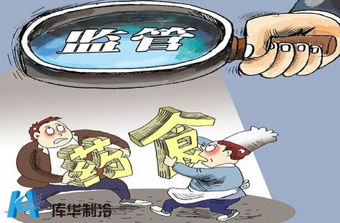 医药冷库建造