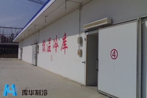 海鲜冷库建设