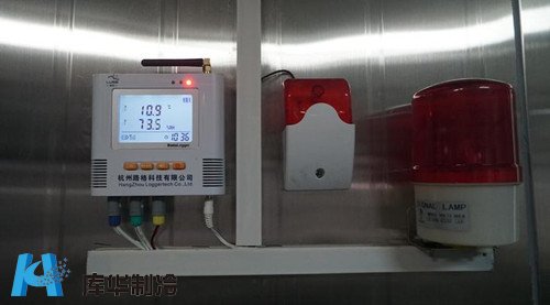 温湿度监测记录仪及声光报警装置(冷库刚启动时)