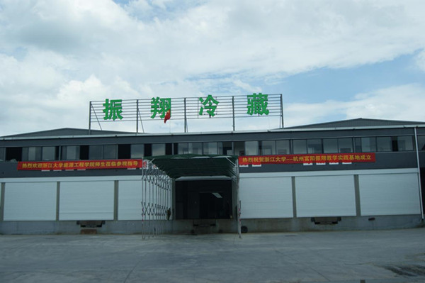 冷库